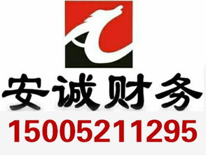 全徐州工商注冊(cè)與進(jìn)出口權(quán)代理一站式服務(wù)指南