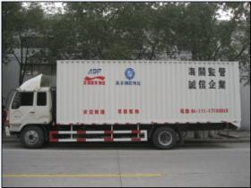 電子產(chǎn)品進(jìn)出口代理 價(jià)格構(gòu)成與優(yōu)質(zhì)廠(chǎng)家選擇指南