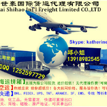 北京至巴西郵政EMS 您的國(guó)際快遞進(jìn)出口解決方案